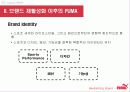 푸마(퓨마) 브랜드 재활성화 (Puma Revitalizing Brand) 7페이지