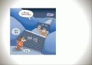 낙태 - 그 현실과 대책 19페이지