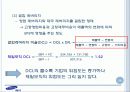 경영분석 사례  - 제일모직 38페이지