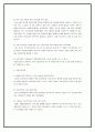이랜드 사업 전략 및 사례 (E-Land Business Strategy & Case), 이랜드 역사, 지식경영, SWOT 25페이지