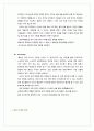 공연문화 활성화를 위한 방안 32페이지
