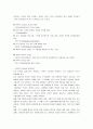 리더십의 정의 19페이지