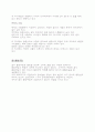 역사광장(9-26) - 한글문화의 발달, 신석기 시대에 대한 탐구, 파사석탑, 백제의 사찰, 굴식돌방무덤 2페이지