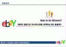 ebay (이베이) No 1. online marketplace 28페이지