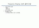 Pure Fitting Manual 16페이지