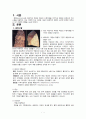 Case study-폐렴 3페이지