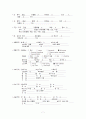 Case study-폐렴 9페이지