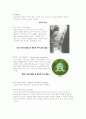Case Study-골절 5페이지