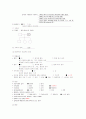 Case Study-골절 9페이지