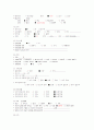 Case Study-골절 10페이지