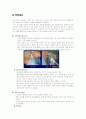 CASE STDUY-갑상선암 7페이지