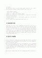 CASE STDUY-갑상선암 9페이지