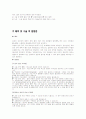 CASE STDUY-갑상선암 13페이지