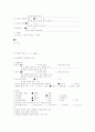CASE STDUY-갑상선암 15페이지