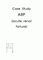 케이스 스터디(Case Study) - 급성신부전(Acute renal failure : ARF) 1페이지