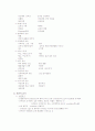 CASE Study-CRF 8페이지