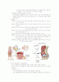CASE Study-CRF 14페이지