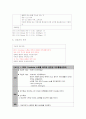 CASE Study-CRF 32페이지