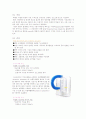 케이스 스터디(Case Study) - 폐렴(pneumonia, ICP) 7페이지