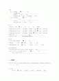 케이스 스터디-궤양성 대장염 9페이지