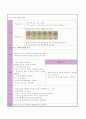 케이스스터디-3도화상 12페이지