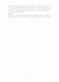 케이스 스터디(Case Study) - 경막하출혈(SDH ; Subdural hemorrhage) 6페이지
