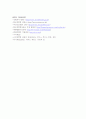성폭력 위기개입 19페이지