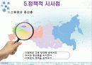 양극화의 또 다른 이면 중산층의 붕괴 8페이지