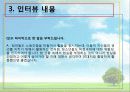 노동인권연대 22페이지
