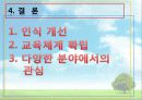 노동인권연대 24페이지
