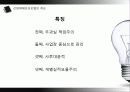 산업재해보상보험 5페이지