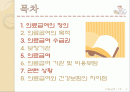 의료 급여 2페이지