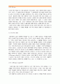 [인간행동유전결정환경결정] 인간의 행동이 유전에 의해 결정되는가 환경에 의해 결정되는가 자신의 생각을 밝히고 유전관점과 환경관점의 공존가능성 및 논리지지증거서술 7페이지
