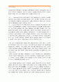 [인간행동유전결정환경결정] 인간의 행동이 유전에 의해 결정되는가 환경에 의해 결정되는가 자신의 생각을 밝히고 유전관점과 환경관점의 공존가능성 및 논리지지증거서술 10페이지