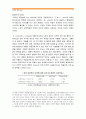 [인간행동유전결정환경결정] 인간의 행동이 유전에 의해 결정되는가 환경에 의해 결정되는가 자신의 생각을 밝히고 유전관점과 환경관점의 공존가능성 및 논리지지증거서술 11페이지