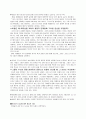 경제적 코이노니아  3페이지