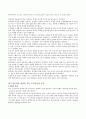 구성주의와 도덕교사론  3페이지