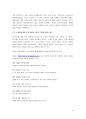 임신중절  12페이지
