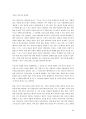 임신중절  20페이지
