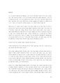 임신중절  22페이지