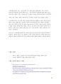 임신중절  26페이지