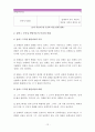 다중지능이론: 가드너의 다중지능이론과 콜버그의 도덕성발달이론을 설명하고 그 교육적 시사점을 논하시오-가드너다중지능이론교육적시사점 콜버그도덕성발달이론 [교육심리학공통] 12페이지