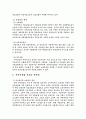 국민연금법 2페이지