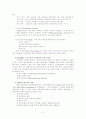 스웨덴의Samhall[1] 6페이지