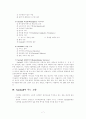 스웨덴의Samhall[1] 7페이지