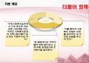 기관관리론 11페이지