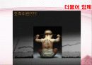 기관관리론 19페이지