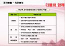 기관관리론 21페이지
