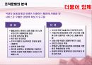 기관관리론 25페이지