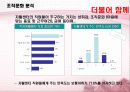 기관관리론 26페이지